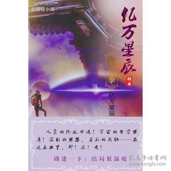 金牌保镖熊先生