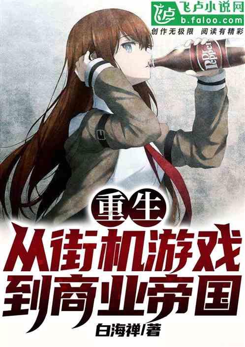 英雄之战中文版