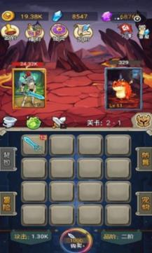 钻石开采者