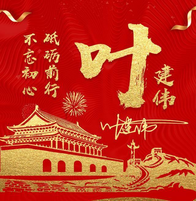 支书来“带货” 直播销售旺