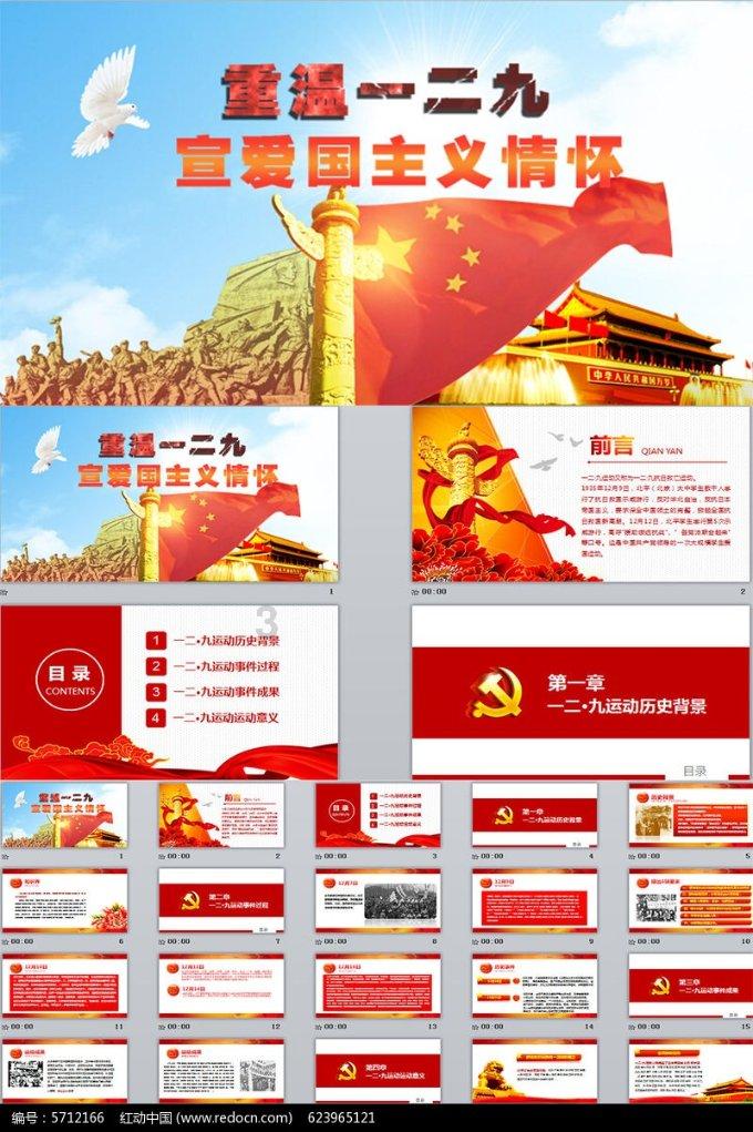 拯救昆虫群
