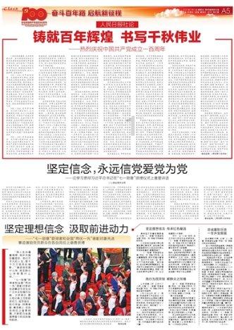 蜡笔小新兄妹春节大拜年