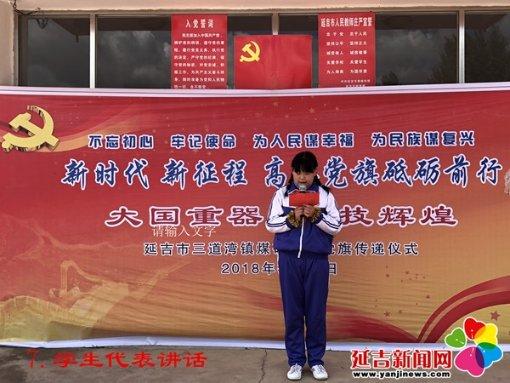 隔壁老王偷香记