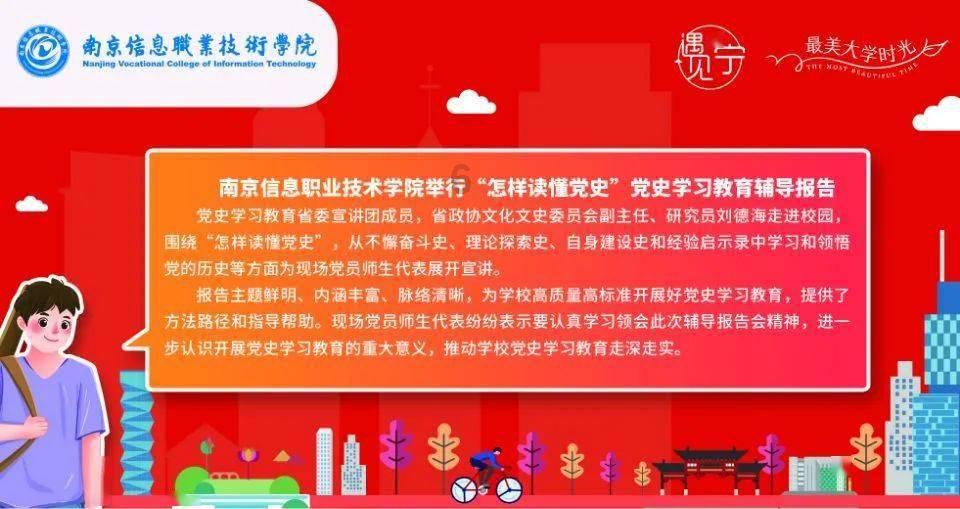 轩辕传奇2