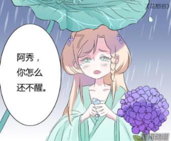 疯狂猜动漫